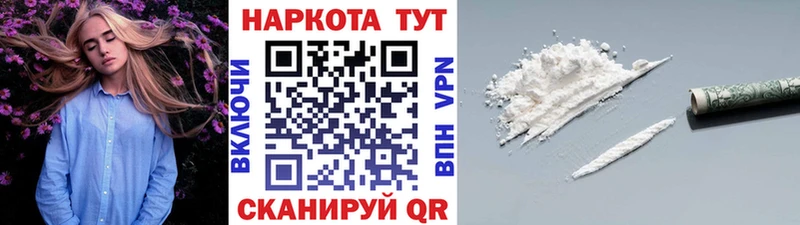 Купить наркоту Беломорск кракен рабочий сайт Alpha-PVP МЕФ ГАШ АМФЕТАМИН