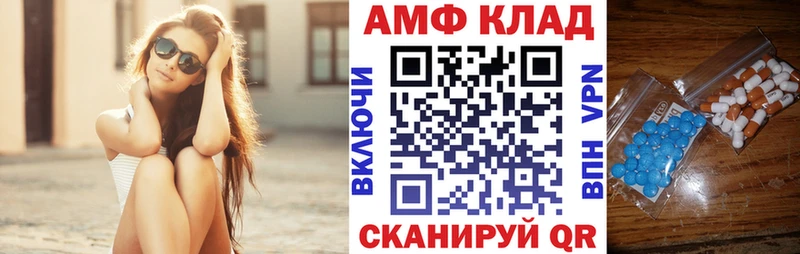 что такое наркотик  Беломорск  АМФ Premium 
