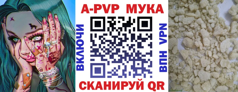 APVP СК  сколько стоит  Беломорск 