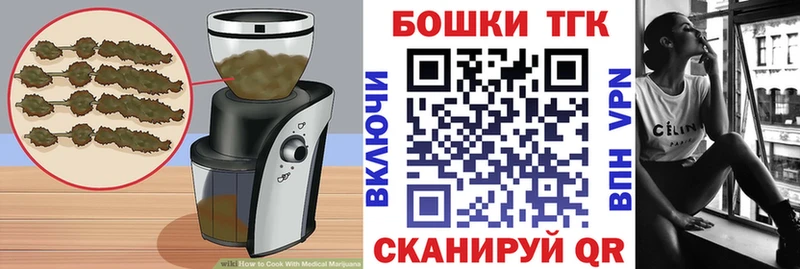 Canna-Cookies конопля  Беломорск 