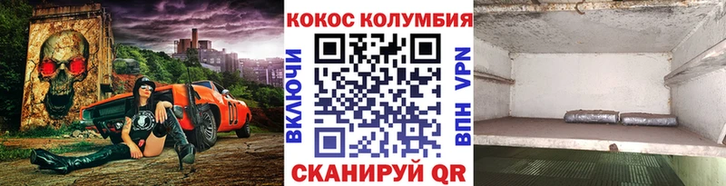 КОКАИН 99% как найти Беломорск