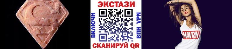 наркотики Беломорск Экстази mix