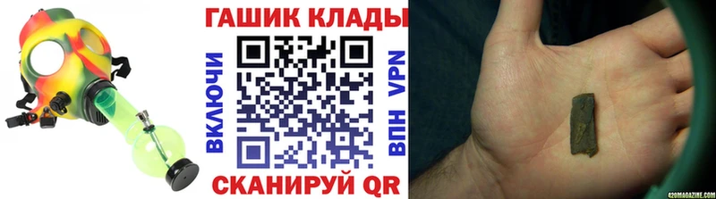 ГАШИШ индика сатива  Беломорск 
