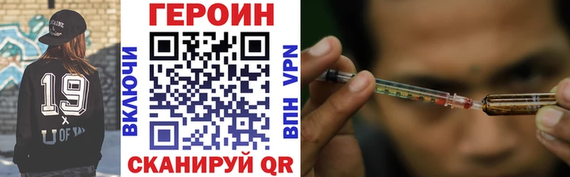 ГЕРОИН гречка  купить закладку  Беломорск 