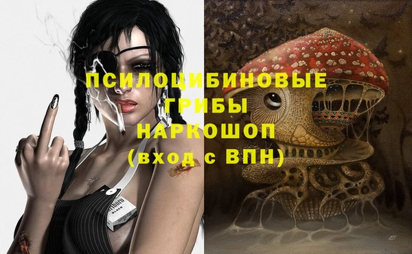 кокаин премиум Богородск
