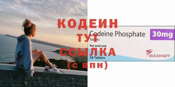 альфа пвп Богородицк