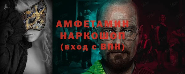 кокаин премиум Богородск