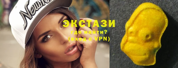 альфа пвп Богородицк