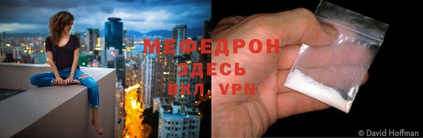 альфа пвп Богородицк