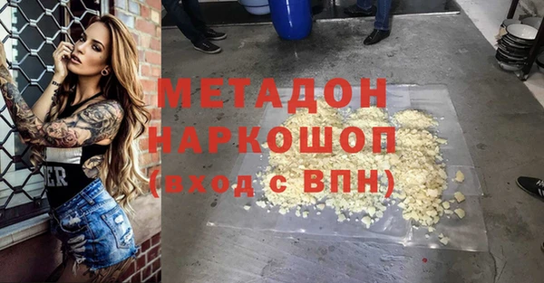 альфа пвп Богородицк