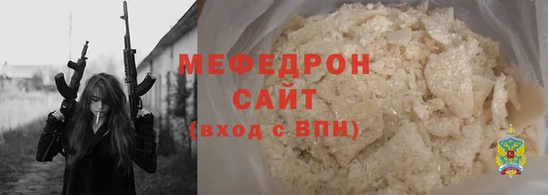 кокаин премиум Богородск