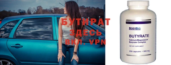 альфа пвп Богородицк
