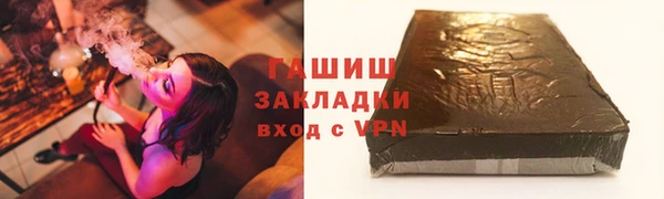 альфа пвп Богородицк