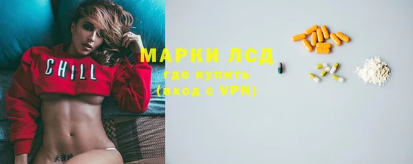 кокаин премиум Богородск