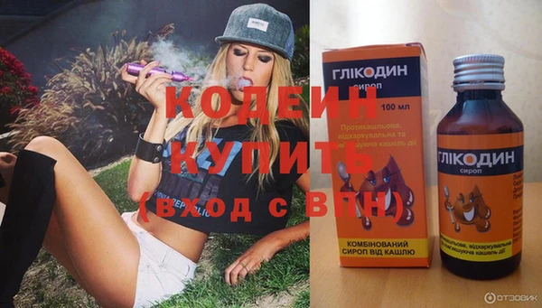 альфа пвп Богородицк