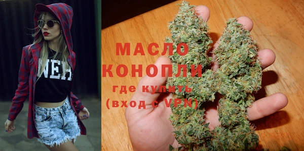 кокаин премиум Богородск