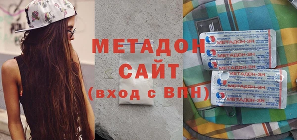 альфа пвп Богородицк