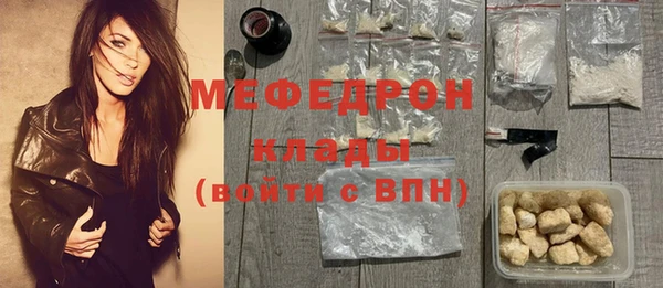 кокаин премиум Богородск
