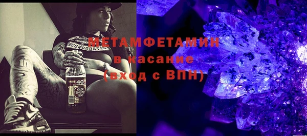 меф VHQ Костерёво
