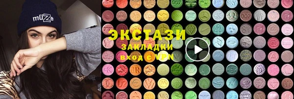 кокаин премиум Богородск