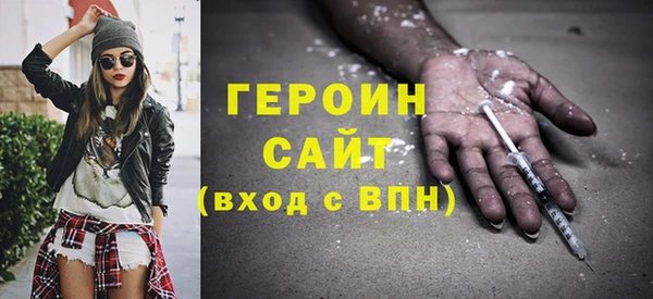 альфа пвп Богородицк