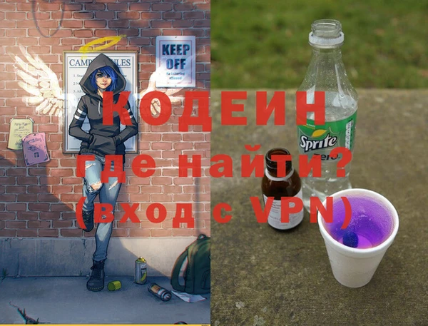 кокаин премиум Богородск