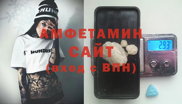 кокаин премиум Богородск