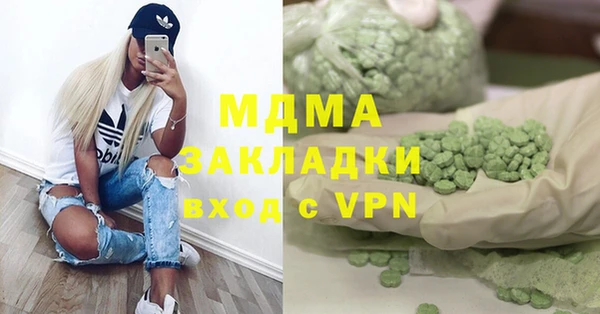 молекула духа Белокуриха