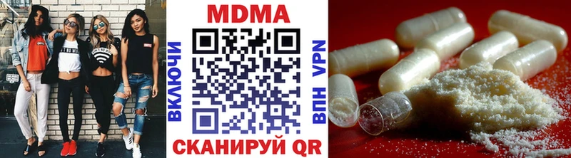 закладка  Беломорск  MDMA crystal 