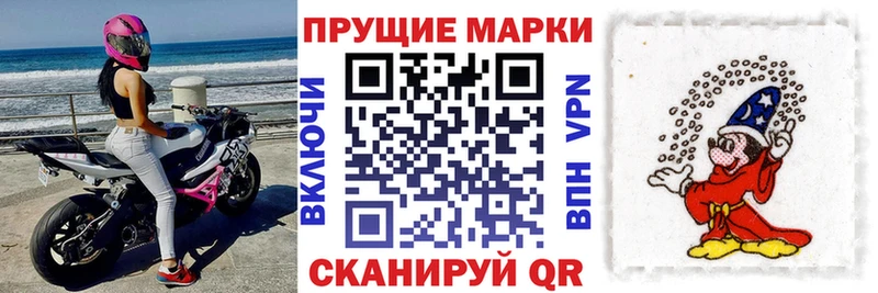 даркнет сайт  Беломорск  Наркотические марки 1,8мг 