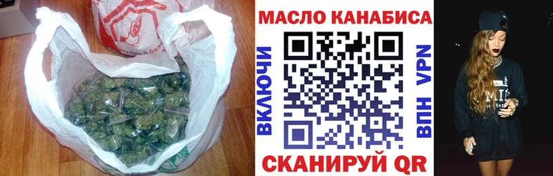 ТГК вейп с тгк Беломорск