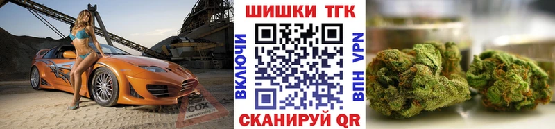 МАРИХУАНА OG Kush  Беломорск 